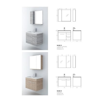 Έπιπλο μπάνιου Raven 75